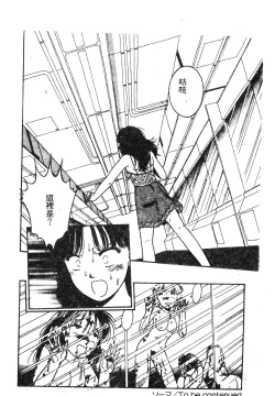 Page 55 of 未知合輯