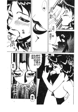 Page 60 of 未知合輯
