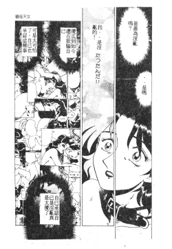 Page 62 of 未知合輯