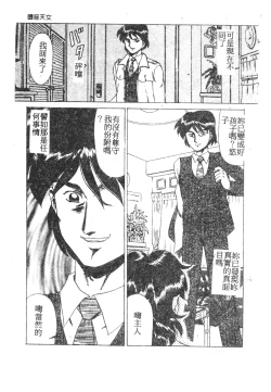 Page 70 of 未知合輯