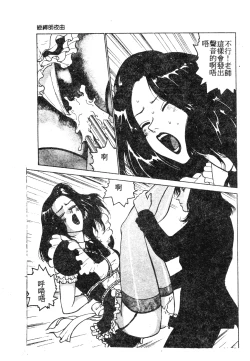 Page 80 of 未知合輯