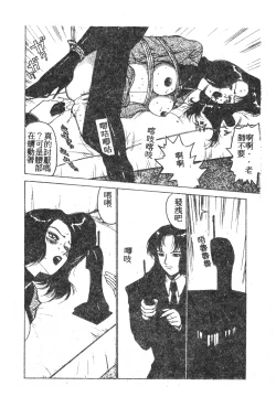 Page 85 of 未知合輯