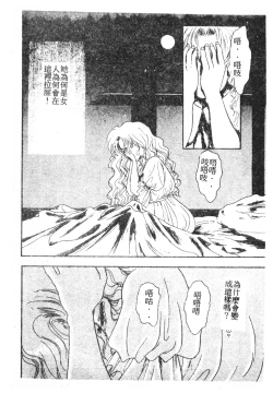 Page 89 of 未知合輯