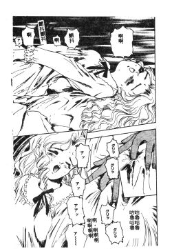 Page 96 of 未知合輯