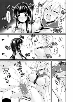 Page 10 of Futanari no Hi