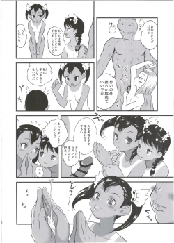 Page 22 of Yurori Kyouiku Go