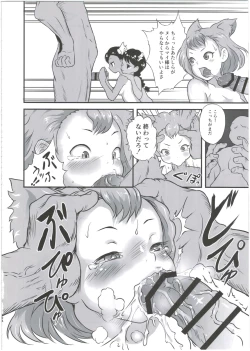 Page 24 of Yurori Kyouiku Go