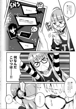 Page 3 of Moshi Sakura Futaba-chan ga Touchou Onanie Shiteru no ga Kareshi ni Baretara?