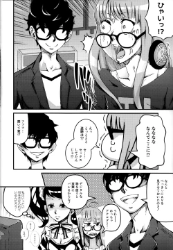 Page 7 of Moshi Sakura Futaba-chan ga Touchou Onanie Shiteru no ga Kareshi ni Baretara?