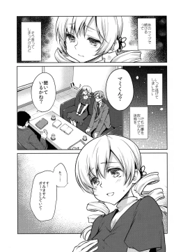 Page 3 of Deatte Sanbyou de Sokuhame! Tomoe Mami