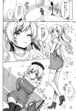 Page 6 of Deatte Sanbyou de Sokuhame! Tomoe Mami