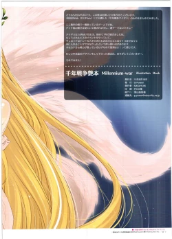 Page 2 of Sennen Sensou EnhonWar Illustration Book