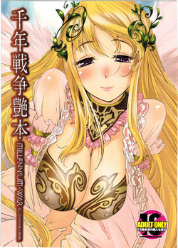 Download Sennen Sensou EnhonWar Illustration Book