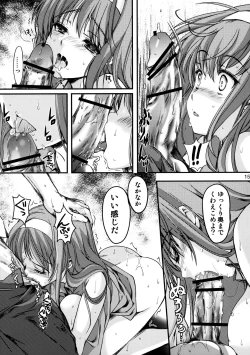 Page 14 of Shiori DaiShou Kowareta Kokoro - Shiori Volume 22 Her Mind Drifting Without Purpose