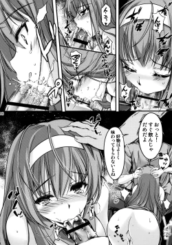 Page 15 of Shiori DaiShou Kowareta Kokoro - Shiori Volume 22 Her Mind Drifting Without Purpose