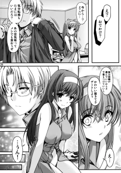 Page 25 of Shiori DaiShou Kowareta Kokoro - Shiori Volume 22 Her Mind Drifting Without Purpose