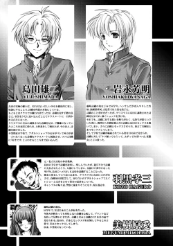 Page 4 of Shiori DaiShou Kowareta Kokoro - Shiori Volume 22 Her Mind Drifting Without Purpose