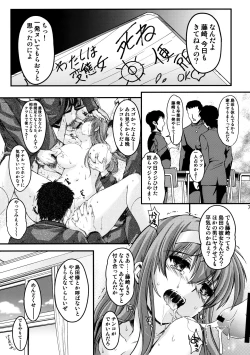 Page 6 of Shiori DaiShou Kowareta Kokoro - Shiori Volume 22 Her Mind Drifting Without Purpose