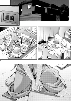 Page 7 of Shiori DaiShou Kowareta Kokoro - Shiori Volume 22 Her Mind Drifting Without Purpose