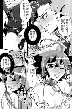 Page 8 of Mogitate Shounen Mizugi de Misemasu Overlay