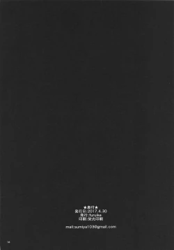 Page 18 of TOWARDS A COLORFUL WORLD?