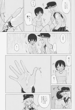 Page 14 of Hibiki Onee-chan to.