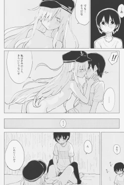 Page 21 of Hibiki Onee-chan to.