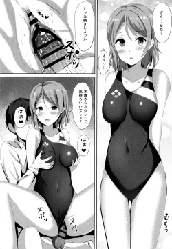 Page 19 of Ichiya no shitto youbi