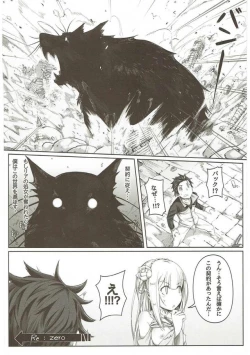 Page 23 of Jishou Kishidou