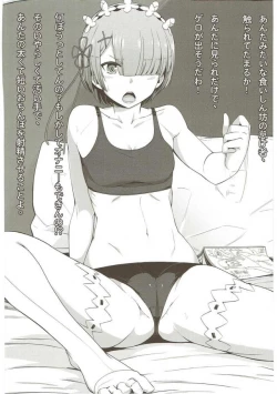 Page 33 of Jishou Kishidou