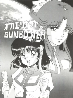 Page 42 of Sadistic 8