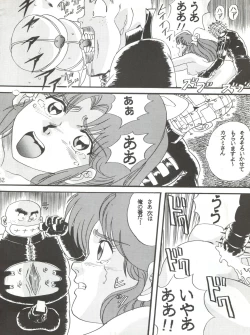 Page 52 of Sadistic 8