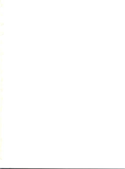 Page 2 of Shikkin Pantsu 13