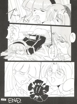 Page 42 of Shikkin Pantsu 13