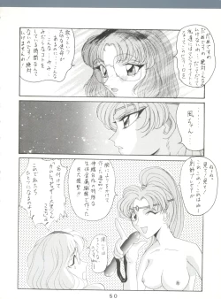 Page 50 of Shikkin Pantsu 13