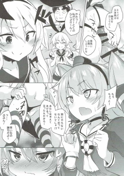 Page 12 of H na Koto ga Atarimaena Chinjufu no Nichijou Seikatsu