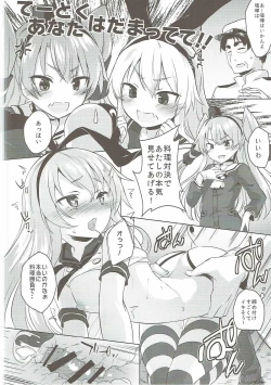 Page 15 of H na Koto ga Atarimaena Chinjufu no Nichijou Seikatsu