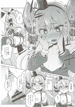 Page 9 of H na Koto ga Atarimaena Chinjufu no Nichijou Seikatsu