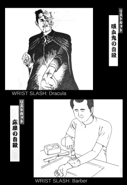 Page 28 of Jisatsu Yuugi - How to Suicide