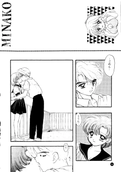 Page 105 of SFW Sailor Q2 Fuckin' Works