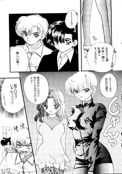 Page 112 of SFW Sailor Q2 Fuckin' Works