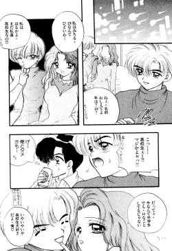 Page 115 of SFW Sailor Q2 Fuckin' Works