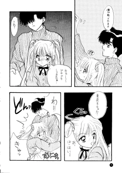 Page 11 of SFW Sailor Q2 Fuckin' Works