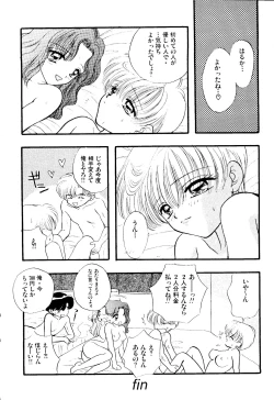 Page 127 of SFW Sailor Q2 Fuckin' Works