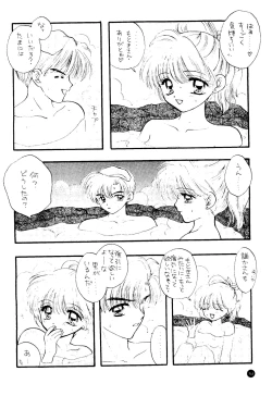 Page 149 of SFW Sailor Q2 Fuckin' Works