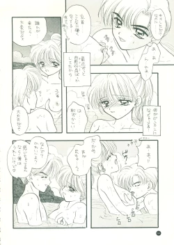 Page 153 of SFW Sailor Q2 Fuckin' Works