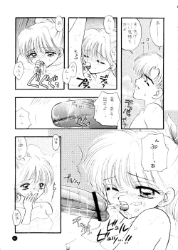 Page 156 of SFW Sailor Q2 Fuckin' Works