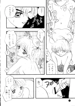 Page 159 of SFW Sailor Q2 Fuckin' Works