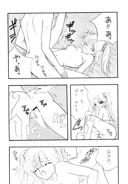 Page 15 of SFW Sailor Q2 Fuckin' Works