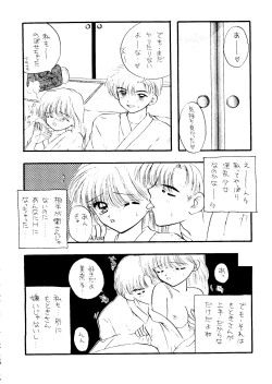 Page 163 of SFW Sailor Q2 Fuckin' Works